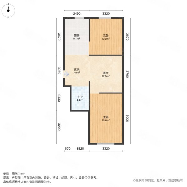 兰庭居2室1厅1卫104㎡南北53.8万