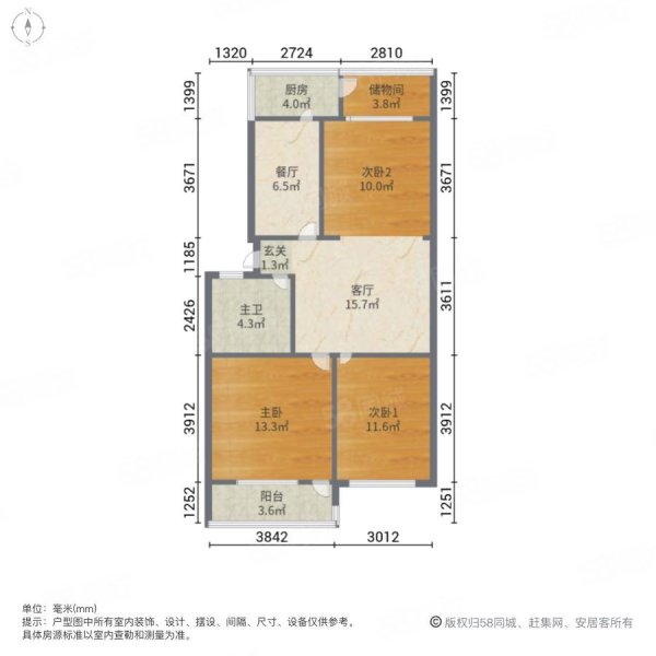 物资小区3室2厅1卫115㎡南北68万