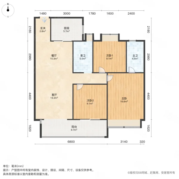 碧桂园江山赋3室2厅2卫115㎡南北81.8万