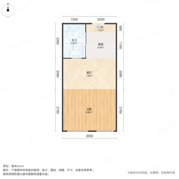 安鑫雅庭1室1厅1卫50㎡南北21.8万