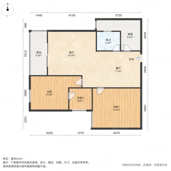 盛世东城3室2厅1卫95.95㎡南北37万