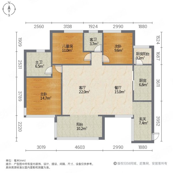 南州国际清华苑三期3室2厅2卫123.73㎡南北68.8万