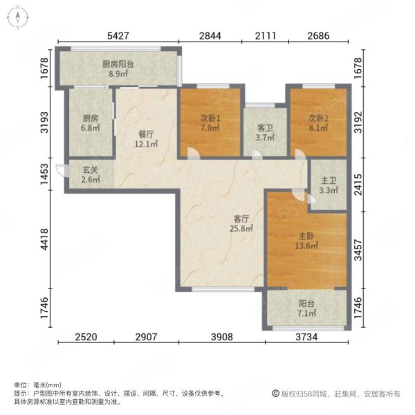 星凯国际3室2厅2卫126㎡南北125万