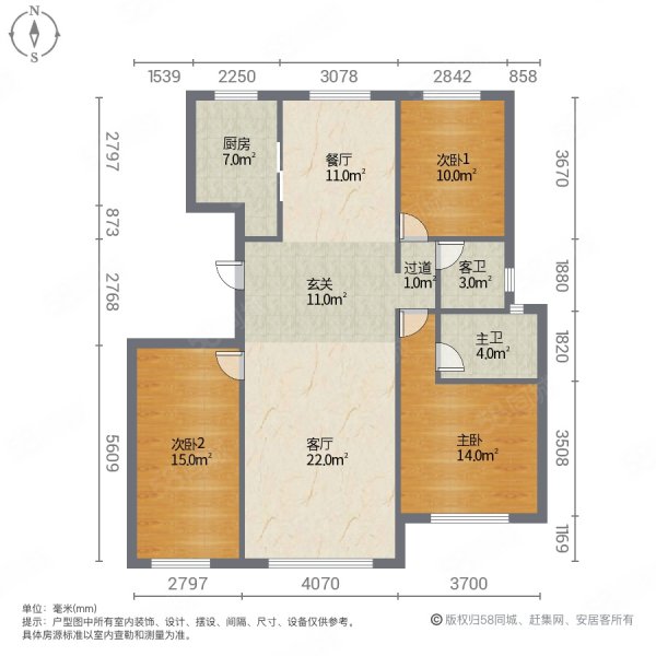 汇城丝路花园3室2厅2卫135㎡南北79.8万