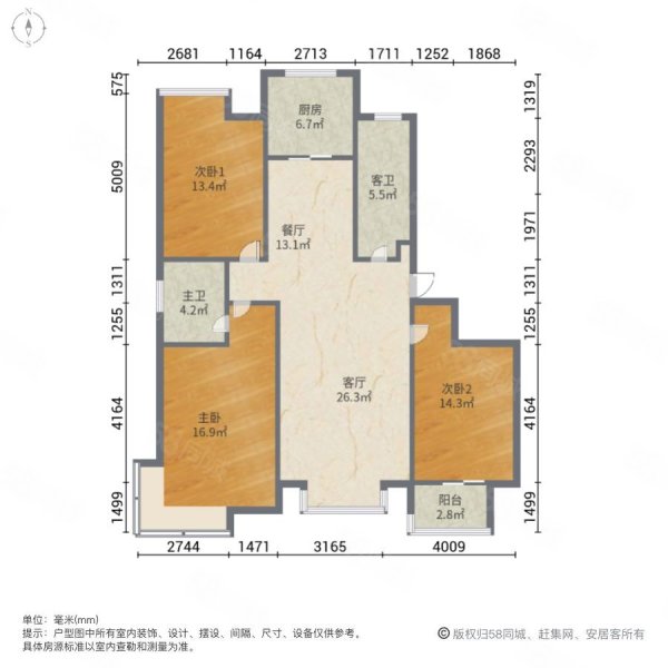 金鼎公馆3室2厅2卫157㎡南北98万