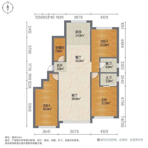 康裕新苑3室2厅2卫160㎡南北145万