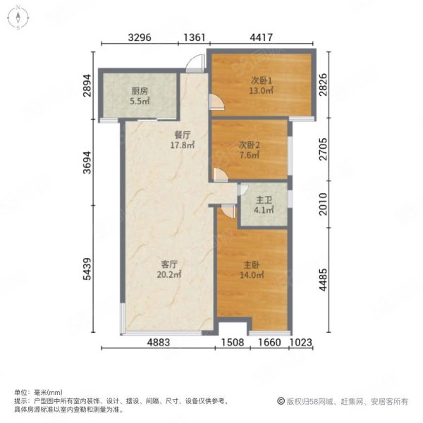 北辰三角洲C3区3室2厅1卫113.48㎡南北150万