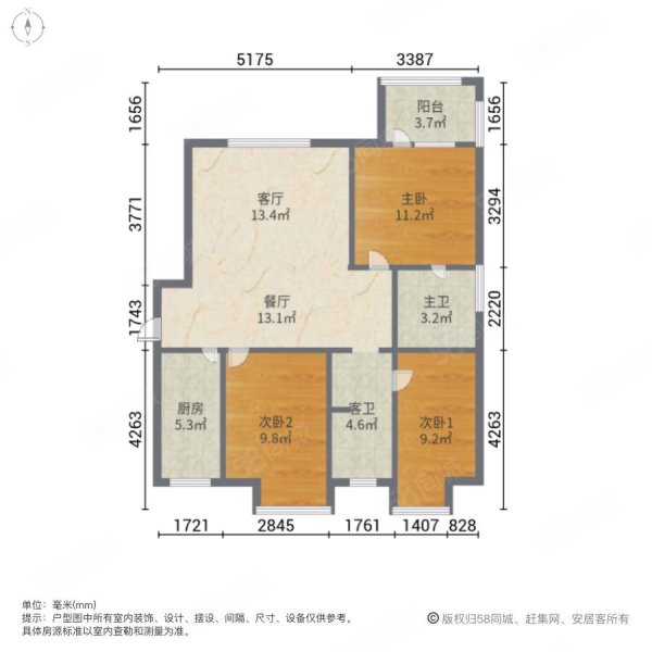 锦绣天地B区3室2厅2卫95㎡南北119万