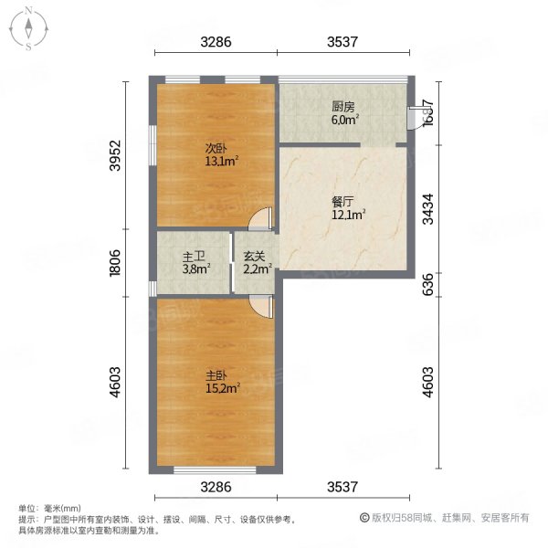 邮政家属楼2室1厅1卫68㎡南北88万