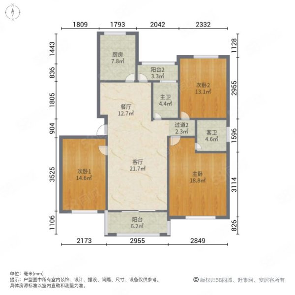 中凯景湖豪庭3室2厅2卫124㎡南北72万
