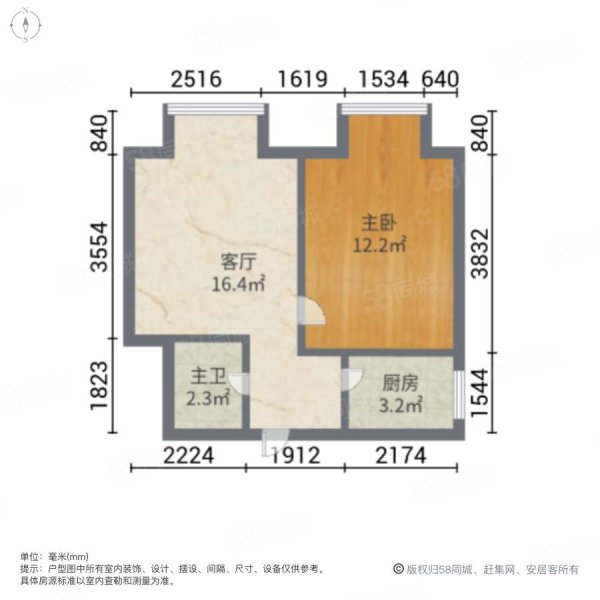 华府御城1室1厅1卫52.39㎡北65万