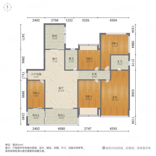 路桥锦绣广场4室2厅2卫173㎡南北105万