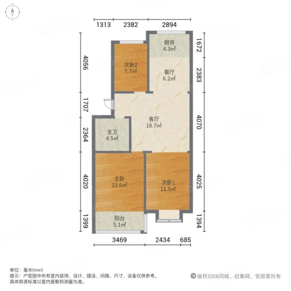 仁和佳苑3室2厅1卫87㎡南北73.8万