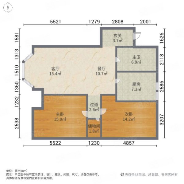 泰晤士小镇(公寓住宅)2室2厅1卫97.27㎡南北325万