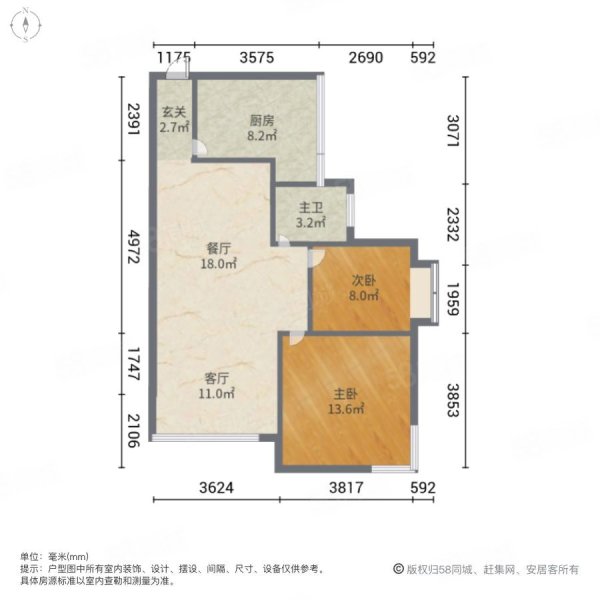 金碧苑(南区)2室2厅1卫92.24㎡南北72.8万