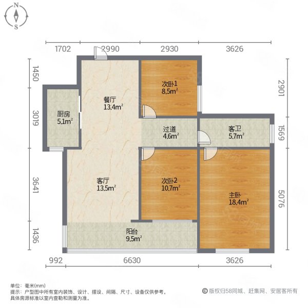 100平米精装修3房2厅1卫