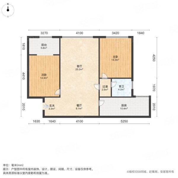 官井嘉年华2室2厅1卫82㎡南39.8万