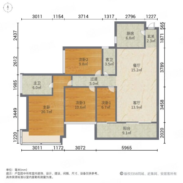 雅居乐花园4室2厅2卫124㎡南82万