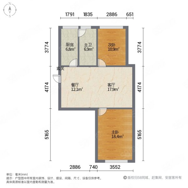 兴隆摩尔2室2厅1卫89㎡南北43万