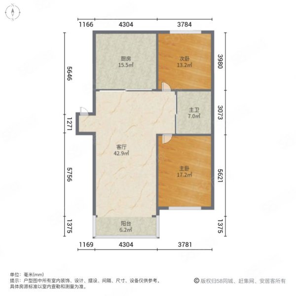 阳光名宅2室1厅1卫63㎡南北31.8万