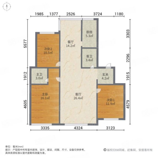 潭泽东南明珠3室2厅2卫132.11㎡南122万