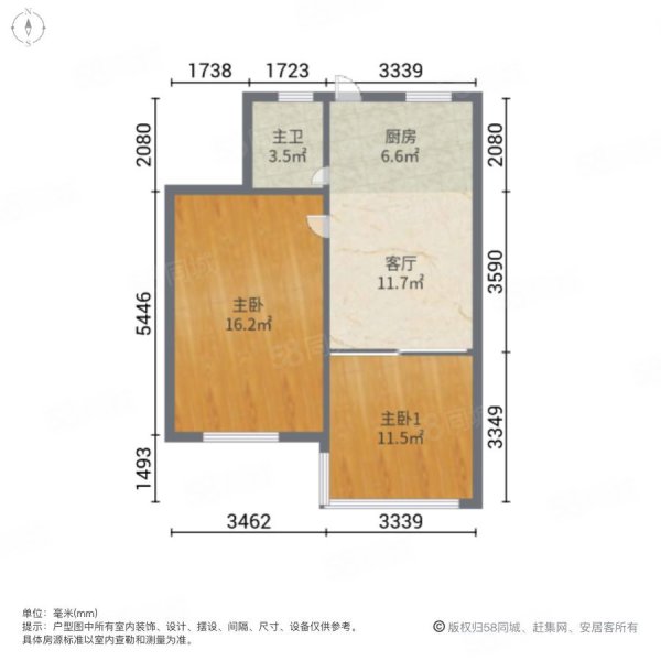 三航小区2室1厅1卫51㎡南北370万