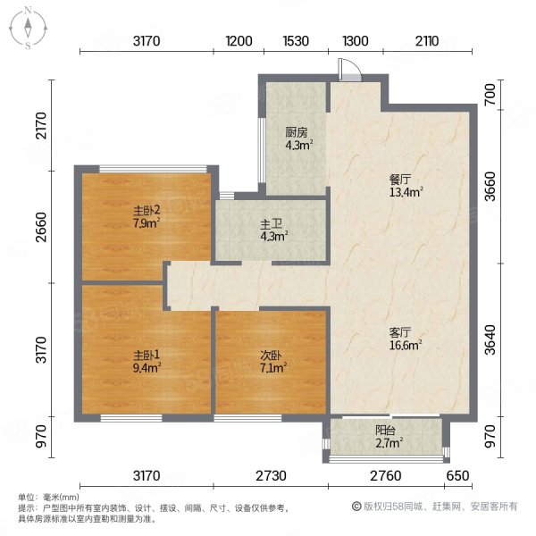 华丽家族太湖汇景(四期)3室2厅1卫95.91㎡南119万