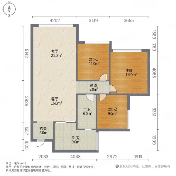 鸿通翡翠华庭3室2厅1卫86㎡南北48.8万