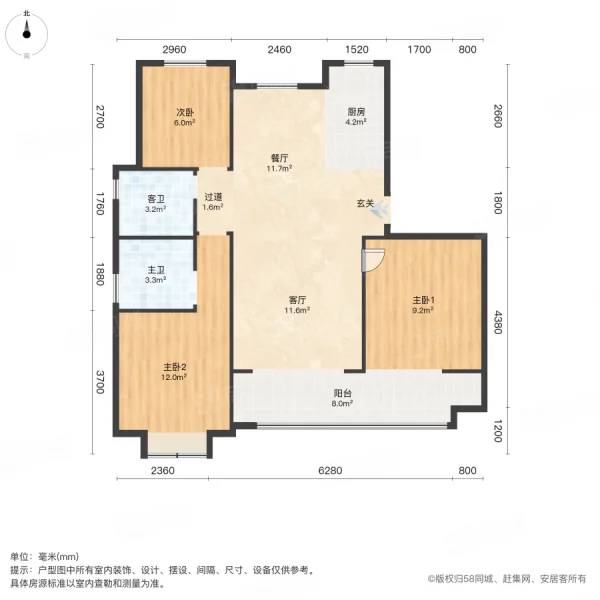 北斗星城文园3室2厅2卫111㎡南北69.05万