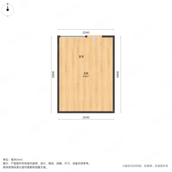 永寧胡同小區(qū)1室0廳0衛(wèi)12.1㎡南北268萬(wàn)