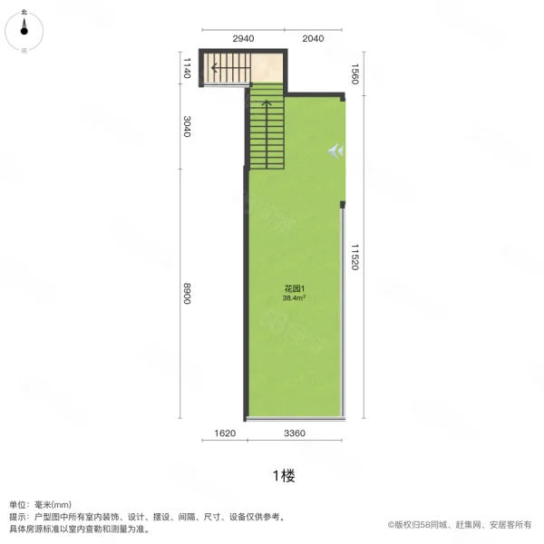 港中旅公元6室2厅3卫230㎡南北196万