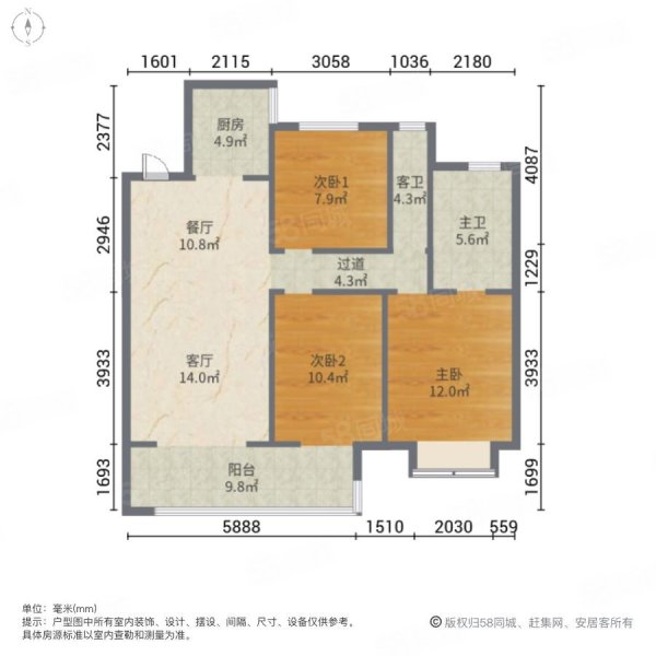 石榴中都院子3室2厅2卫124㎡南北99.8万