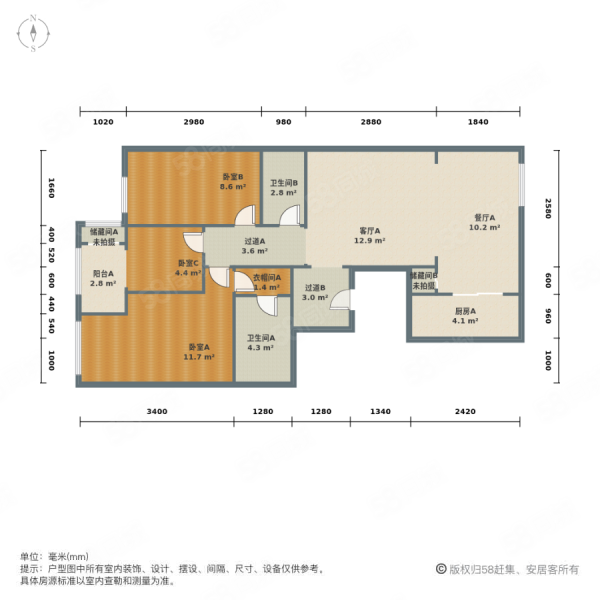 金融世家3室2廳2衛(wèi)184.06㎡南北2289萬
