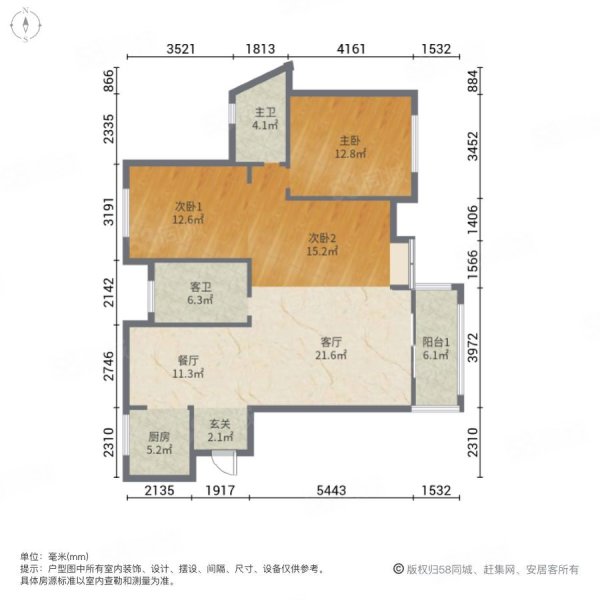 宏维人家3室2厅2卫118㎡南北67万