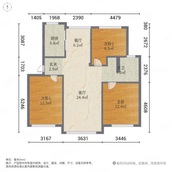东筑上海新城3室2厅1卫148㎡南北63万