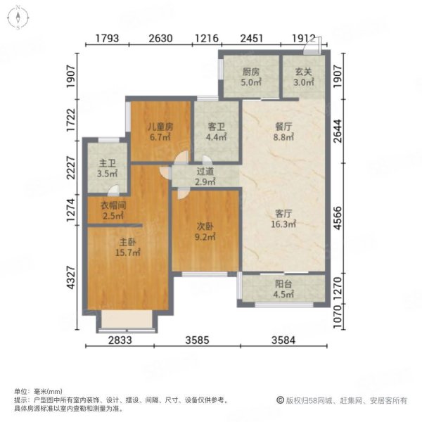 中海国际社区(五期)3室2厅2卫96.93㎡南北108万