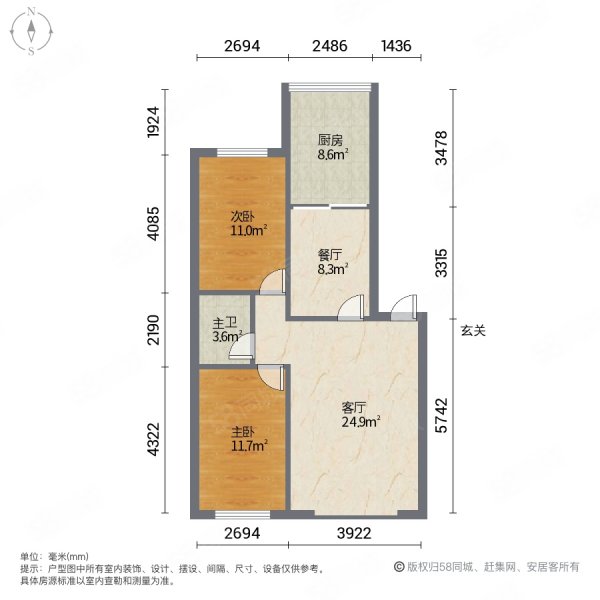 时代公馆2室2厅1卫98㎡南北74.8万
