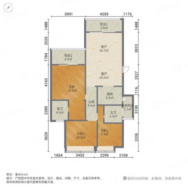 南山玉林3室2厅2卫118.4㎡南北50万