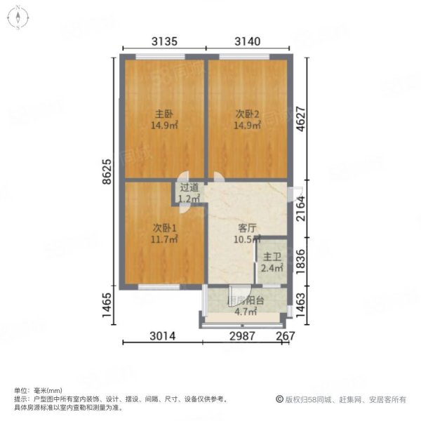 吉林省体育学院家属楼3室1厅1卫82.39㎡南北57万