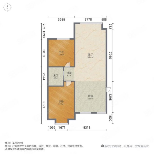 宏运中央公园2室1厅1卫80㎡南北46.8万