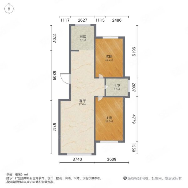 书香美地2室1厅1卫100㎡南北59.8万