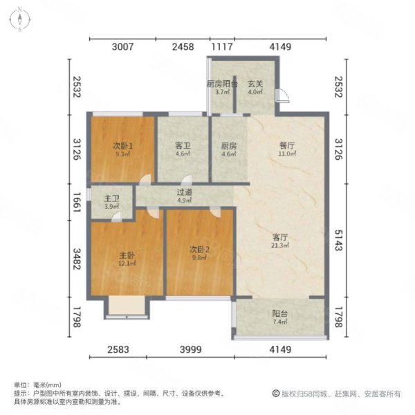 文香苑3室2厅2卫151㎡南北103.8万