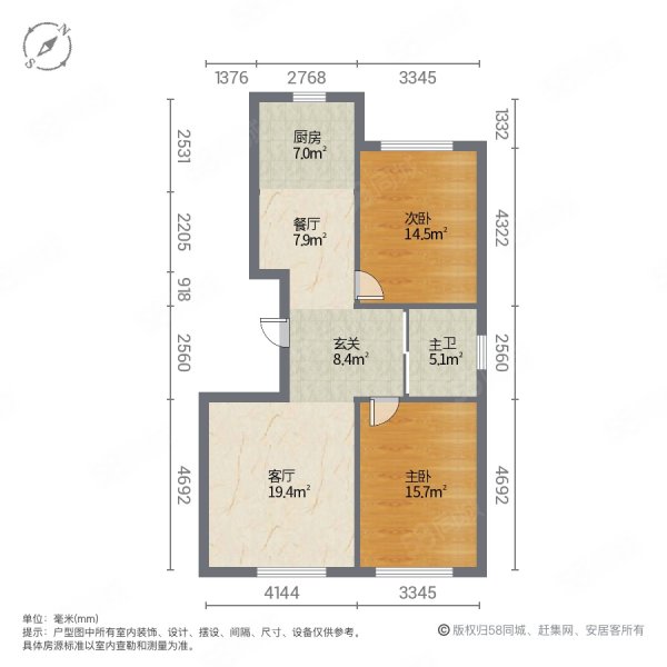 望湖花园2室2厅1卫113㎡南北62万