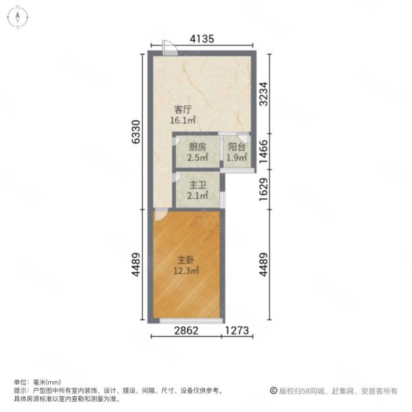 绿洲丰和家园1室1厅1卫41.8㎡南368万