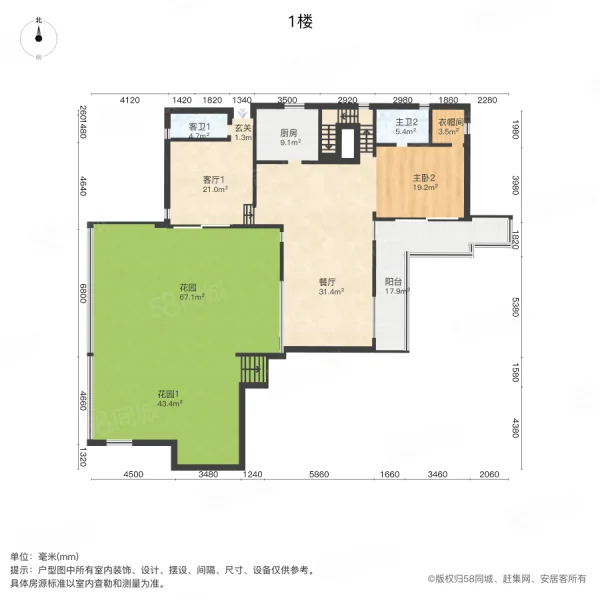 万科蓝山小城5室3厅5卫264.23㎡南北2000万