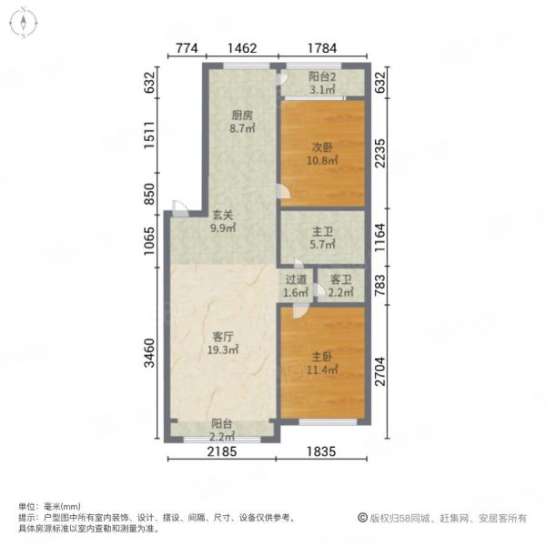 北城小区2室1厅2卫95㎡南北38.8万
