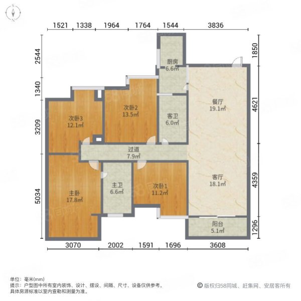 新城国际4室2厅2卫130㎡南北76万