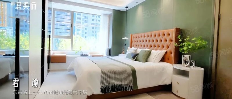 改善房 东昌路 高品质住宅 大润发 楼层可选 到访来电