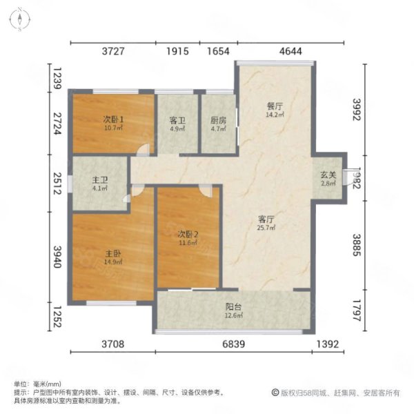 金大地紫金公馆3室2厅2卫121㎡南112万