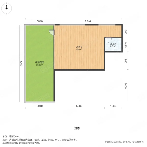 樾府3室2厅2卫90㎡南北54.5万